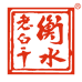 河北东博酒类专营店