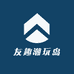 友趣潮玩岛