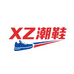 巴家情侣鞋