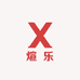 煊乐个体店