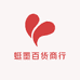 蜓墨百货商行