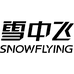 雪中飞德煌童装专卖店