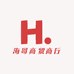 海哥商贸商行