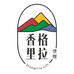 香格里拉馈赠企业店