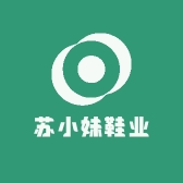 苏小妹鞋业