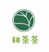 桃茶茶