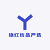艳红优品严选
