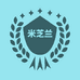 米芝兰