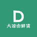 大凉山鲜货