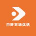 百旺生态鸡场