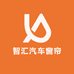 智汇汽车窗帘