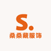 桑桑藏服饰