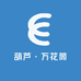 葫芦万花筒甄选