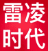 天津市南开区雷凌时代电子产品销售中心的小店个体店