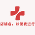 麦金利Mckin鸿悦保健品专卖店