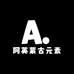 阿英蒙古元素
