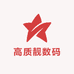 高质靓数码