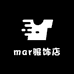 mar服饰店