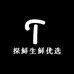 探鲜生鲜优选