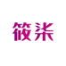 筱柒个人护理企业店