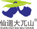 大兀山有机茶
