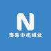 南昌中杰纸业