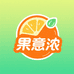果意浓