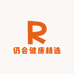 仍会健康精选