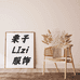 栗子Lizi服饰