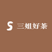 三姐好茶