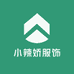 小辣娇服饰