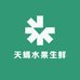天蝎水果生鲜