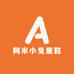 阿米小兔豪希童鞋专卖店