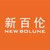 新百伦NEW BOLUNE官方旗舰店
