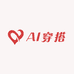 AI穿搭试衣间OOTD预言家