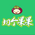 淮北市相山区切个果果(兰墅颐景店)