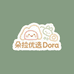 朵拉优选Dora