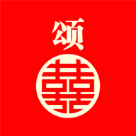 颂囍婚庆囍事百货
