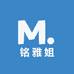 铭雅姐