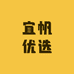 宜帆优选