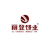 丽登饼业经营店