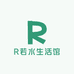 R若水生活馆