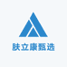 肤立康甄选