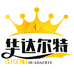 华达尔特健身户外店