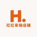 红红宠物店铺