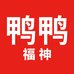 鸭鸭福神合肥翟峰电子商务有限公司专卖店