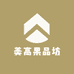 利民益农果品馆