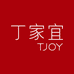 丁家宜日化洗护清洁店