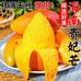 表哥家鲜果