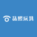 品熙玩具甄选